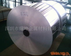 深圳市耀坤金屬材料鋁及鋁合金材產(chǎn)品列表